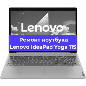 Ремонт блока питания на ноутбуке Lenovo IdeaPad Yoga 11S в Ростове-на-Дону
